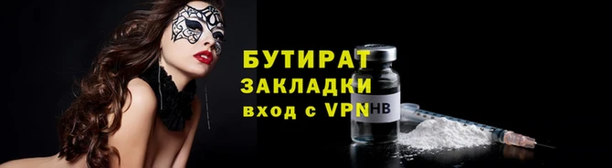 MDMA Premium VHQ Беломорск