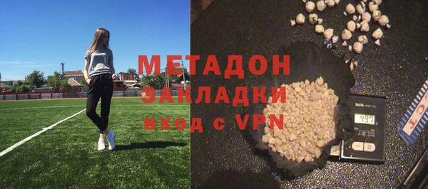 MDMA Premium VHQ Беломорск