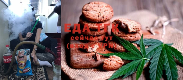 ECSTASY Белокуриха