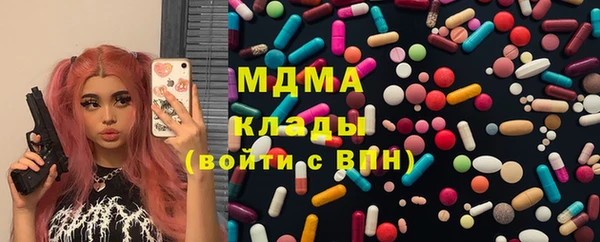 MDMA Premium VHQ Беломорск